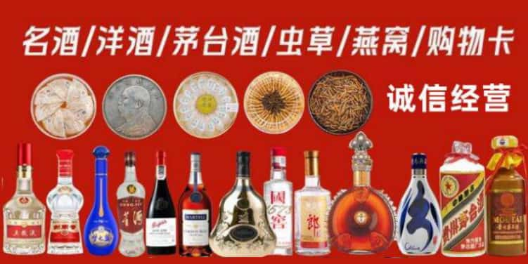 滦平回收烟酒电话